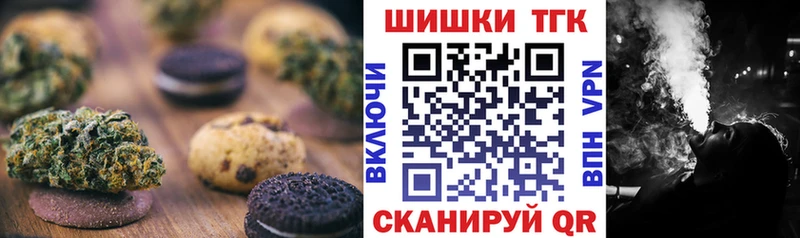Еда ТГК конопля  МЕГА ссылки  Воркута 
