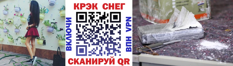 КОКАИН 98%  ссылка на мегу ССЫЛКА  Воркута  где можно купить наркотик 