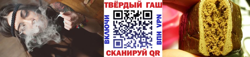 ГАШИШ VHQ  Воркута 