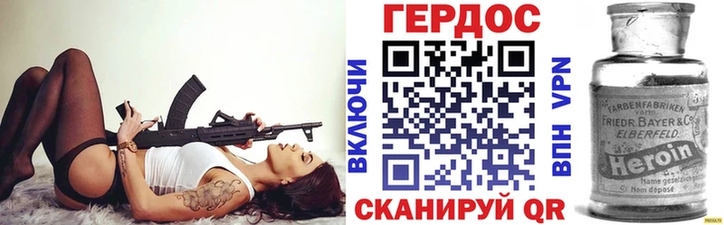 Героин герыч  Воркута 