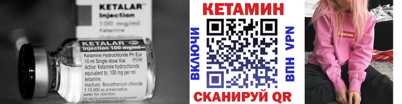 Кетамин VHQ  наркота  Воркута 