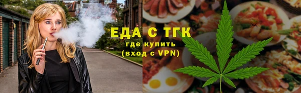 MESCALINE Балабаново
