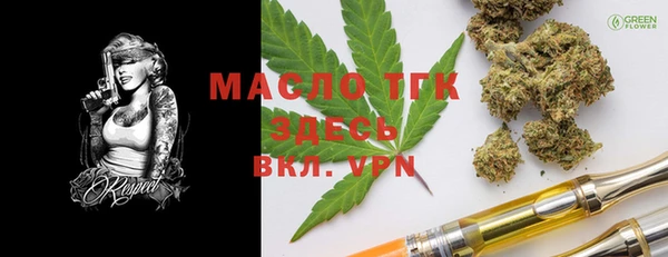 MESCALINE Балабаново