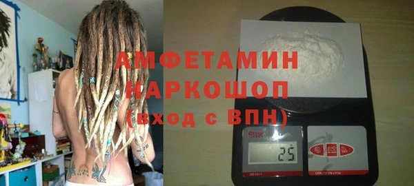 MESCALINE Балабаново