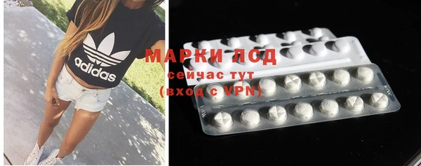 MESCALINE Балабаново