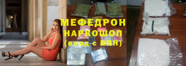 MESCALINE Балабаново
