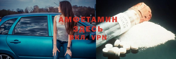 PSILOCYBIN Балахна