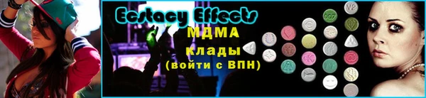 PSILOCYBIN Балахна