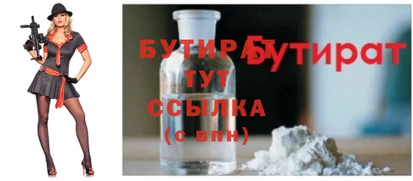 PSILOCYBIN Балахна
