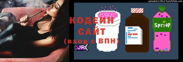 PSILOCYBIN Балахна