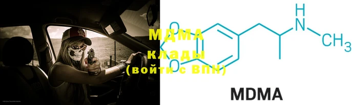 MESCALINE Балабаново
