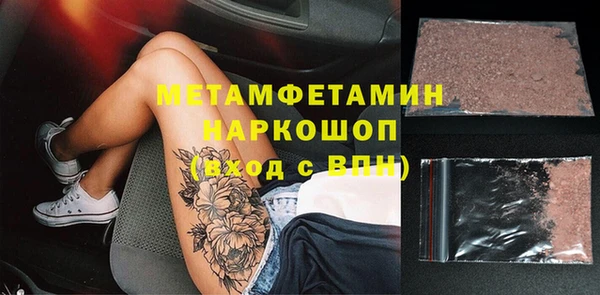 PSILOCYBIN Балахна