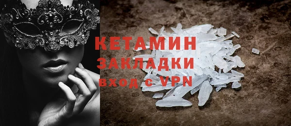 MESCALINE Балабаново