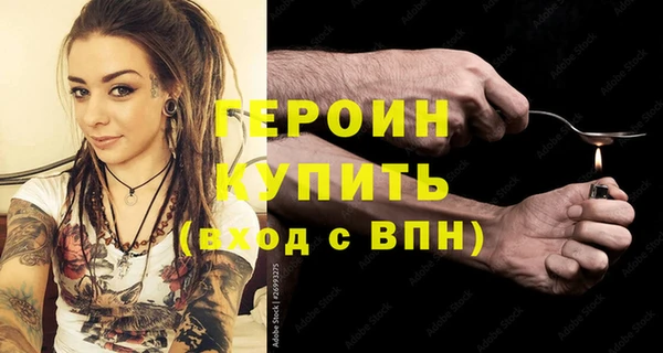 MESCALINE Балабаново