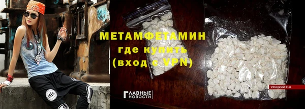 MESCALINE Балабаново