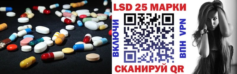 LSD-25 экстази ecstasy  Воркута 
