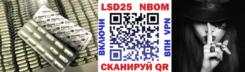 ЛСД экстази кислота Воркута