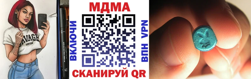 наркота  Воркута  МДМА молли 