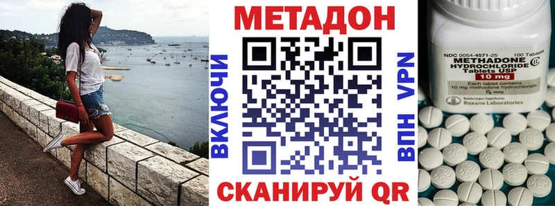МЕТАДОН белоснежный продажа наркотиков Воркута