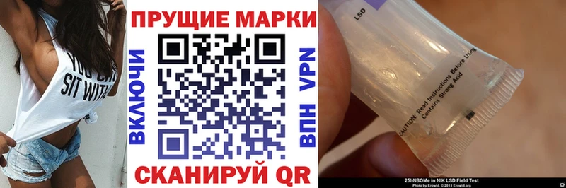 купить наркотики цена Воркута Марки NBOMe 1,8мг
