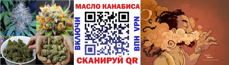ТГК THC oil  Воркута 